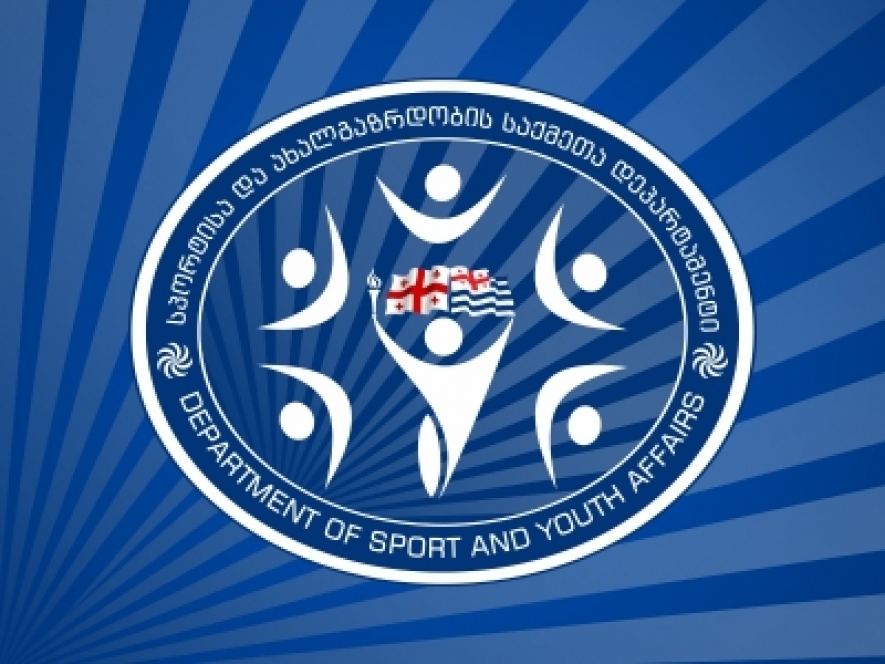 ერთკვირიანი სწავლება ახალგაზრდების ლიდერული უნარების განვითარებისთვის