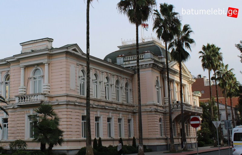 ბათუმის მერია