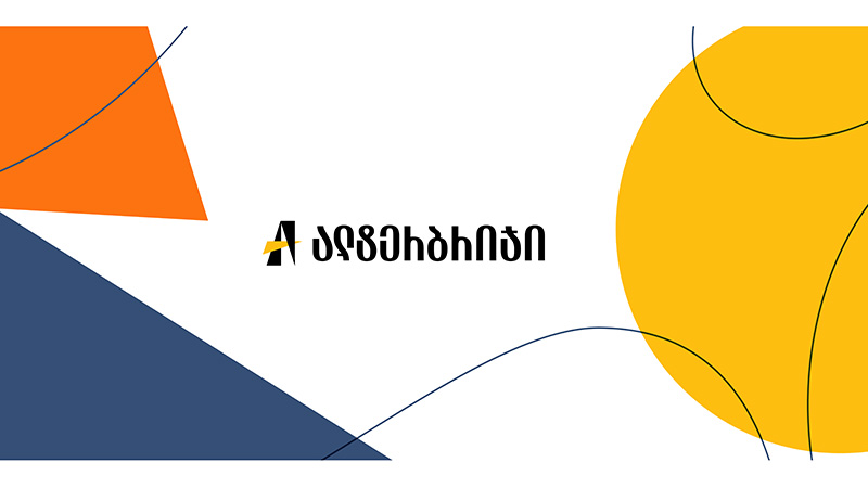 ალტერბრიჯი