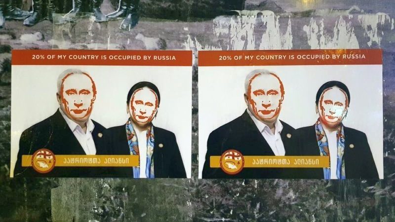 В Батуми появились плакаты лидеров АПГ с лицом Путина