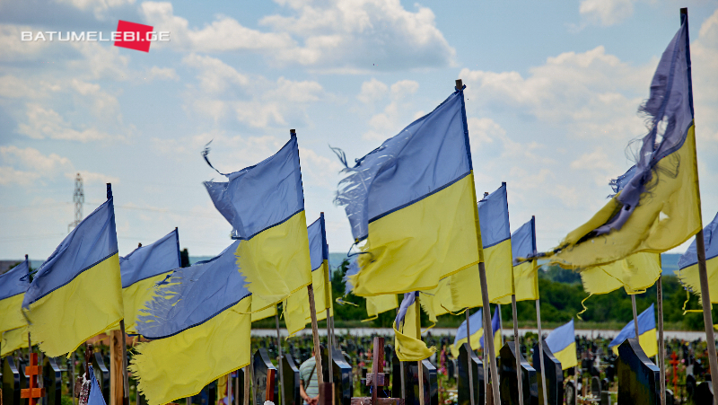 ukrainis drosha დროშა