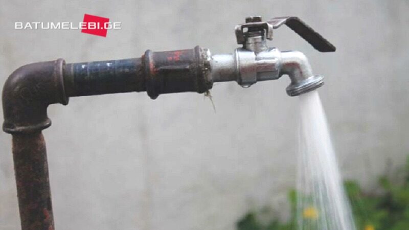 „წყალი არ არის უსაფრთხო“ – ქობულეთის ერთი სოფლის მოსახლეობას მერია ინფორმაციას უმალავს