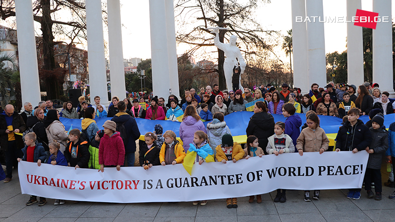 «Победа Украины станет залогом мира» — в Батуми прошла акция в поддержку Украины
