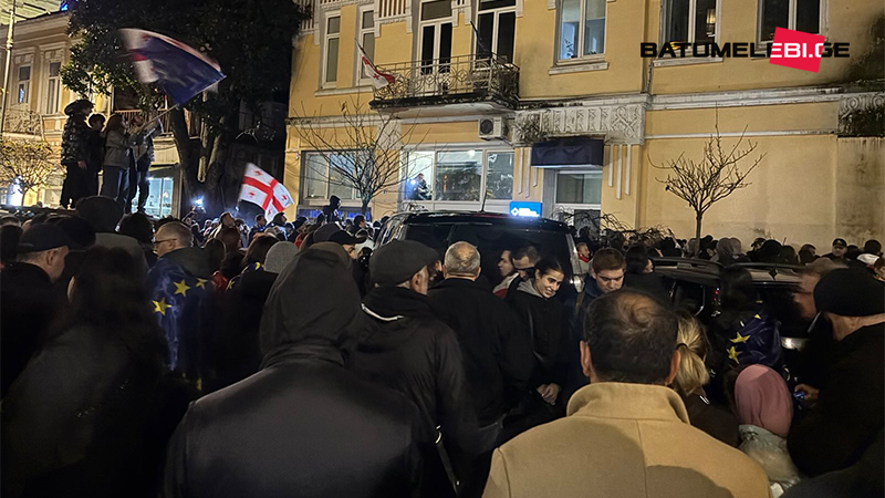 „15 საათზე ვიკრიბებით აჭარის ტელევიზიასთან“ – 30 ნოემბერს ბათუმში საპროტესტო აქცია იგეგმება