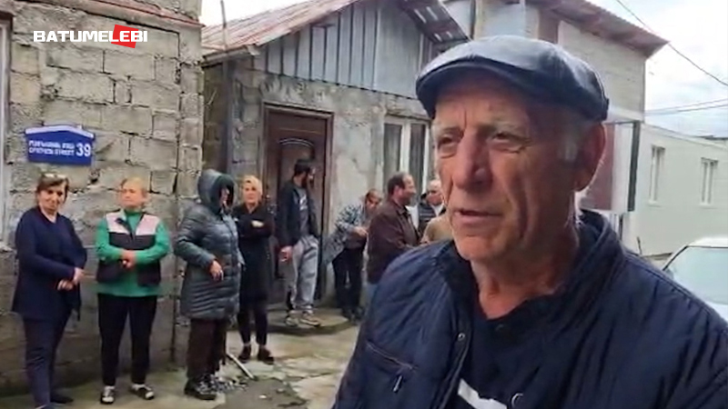 „კანალიზაცია სახლში შემოდის, მერია ყურადღებას არ გვაქცევს“ – აქცია ბათუმში