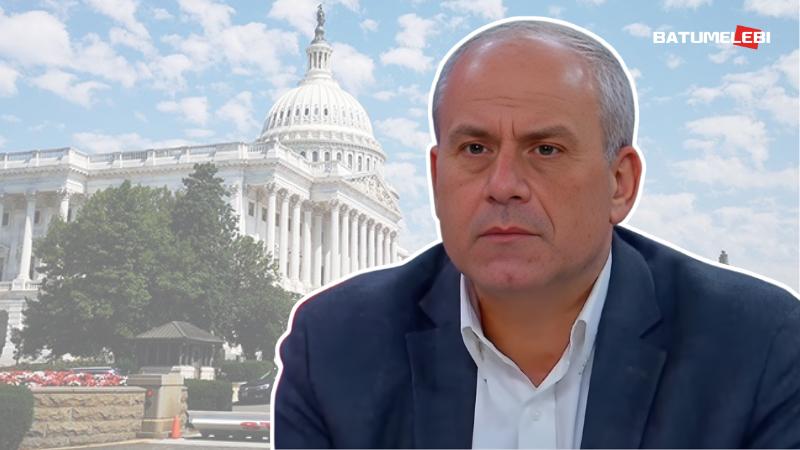 რატომ გაურთულა აშშ-მ ვიზების მიღება საქართველოს მოქალაქეებს