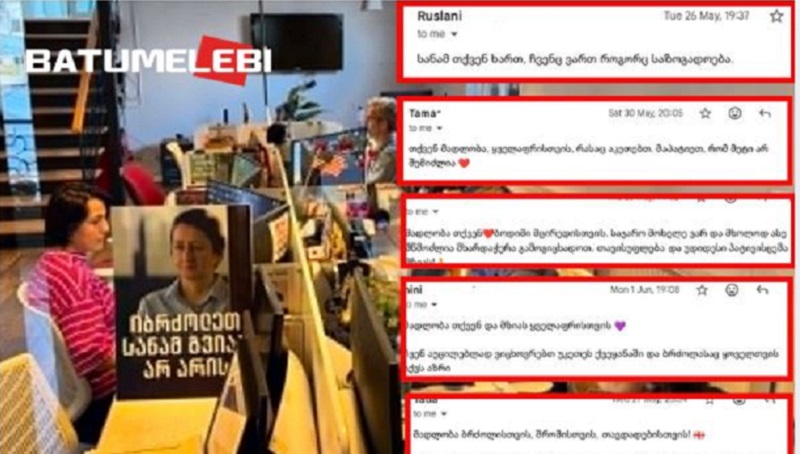 რას გვწერენ მკითხველები, რომლებმაც 30 ათასი ლარი შემოგვწირეს
