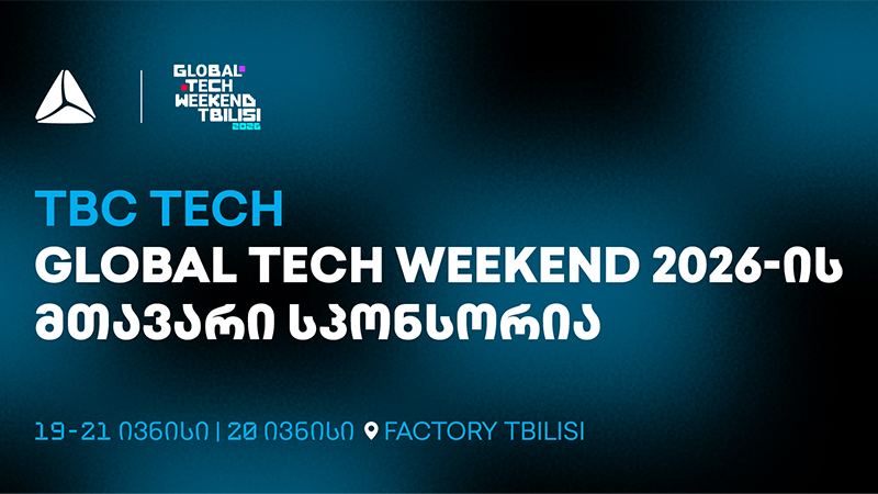 Global Tech Weekend Tbilisi 2026 – ყველაზე მასშტაბური ტექნოლოგიური ღონისძიება ბრუნდება