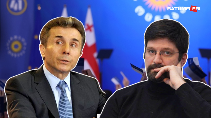 ივანიშვილის „ძალიან ღირებული რჩევების“ შედეგები განათლების რეფორმაში