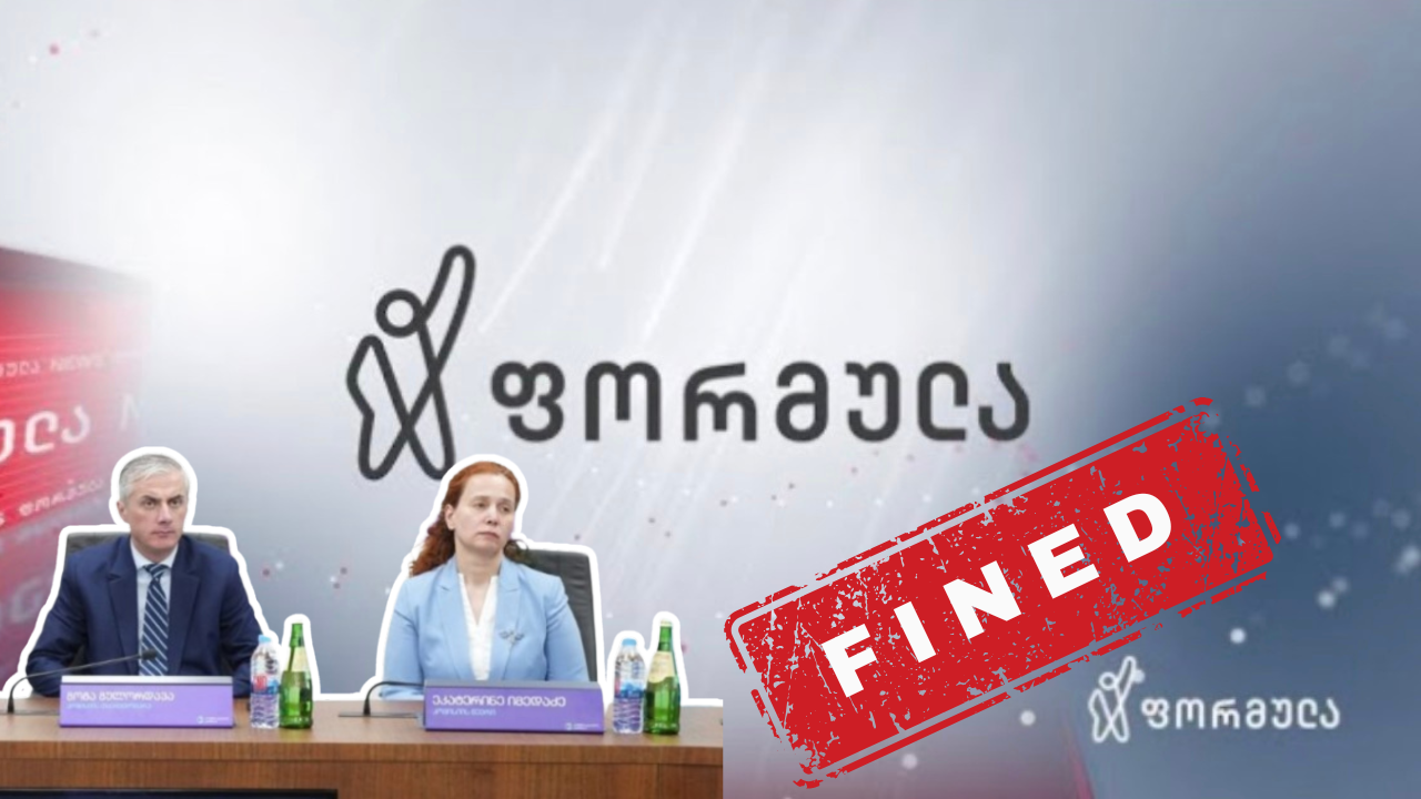 Georgian Broadcaster Formula TV Fined Amid Financial Crisis