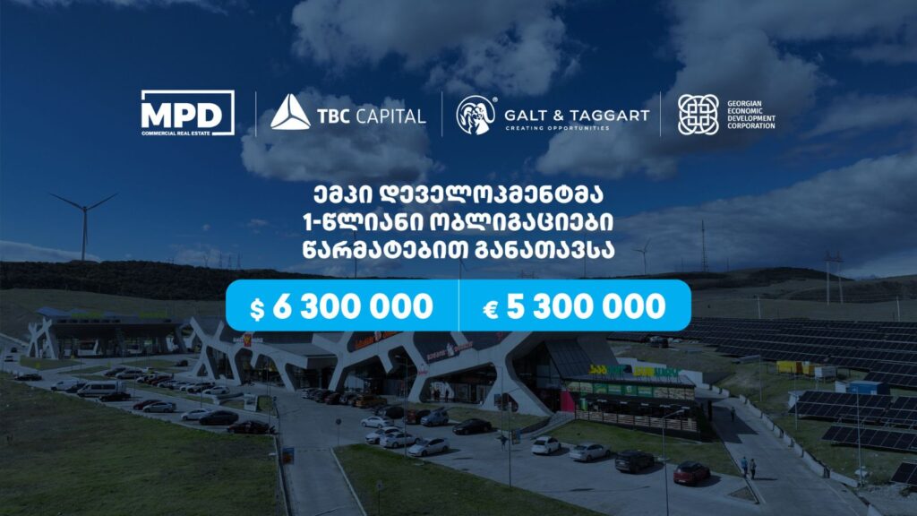 „ემპი დეველოპმენტმა“, თიბისი კაპიტალისა და გალტ &თაგარტის მხარდაჭერით,...