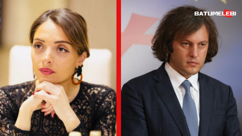 ირაკლი კობახიძის ქონებრივ დეკლარაციაში მისი მეუღლე აღარ ფიგურირებს