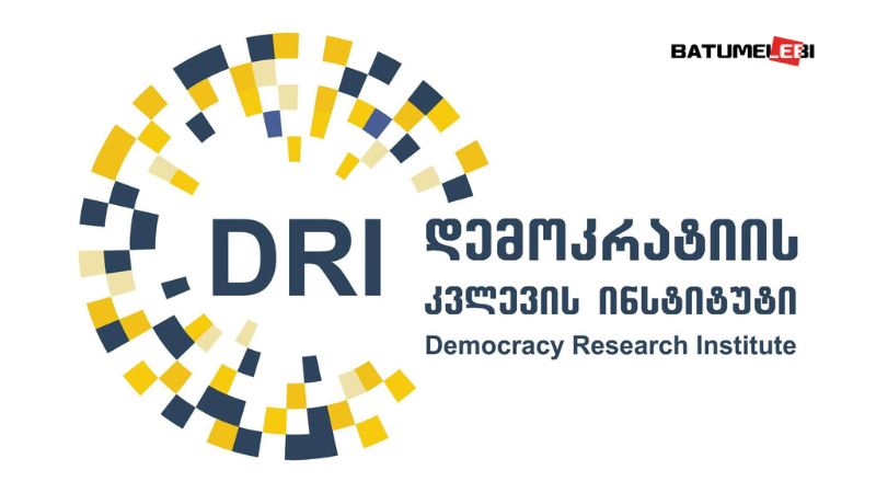 „ასეთი არაფორმალური ჯგუფის შექმნა ეწინააღმდეგება სამართლის უზენაესობის პრინციპს“ – განცხადება