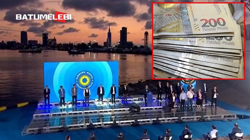 მონდომებულები და უფრო მონდომებულები – „ოცნებას“ ყველაზე მეტი 2026 წელსაც ისევ აჭარიდან შესწირეს