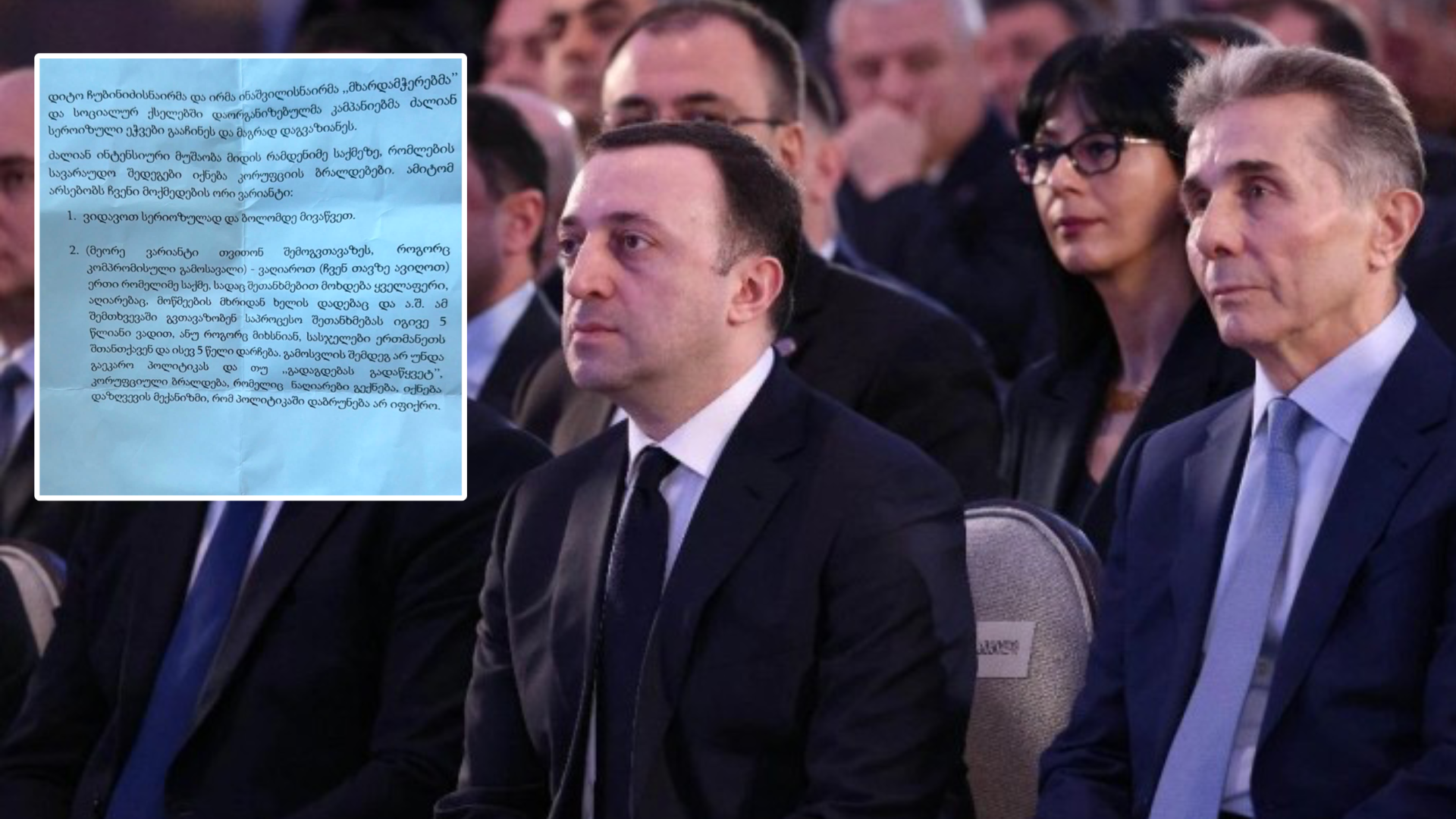 Garibashvili Says He Was Offered Deal to Take Responsibility for New Corruption Case, Holds Ivanishvili Responsible for His and His Family’s Safety