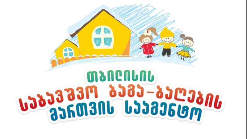 ეპიდემიოლოგიური რისკების დაზღვევის მიზნით, 7 საბავშვო ბაღი მუშაობას აჩერებს