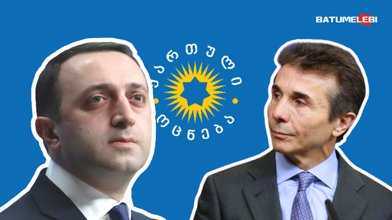 ვის სწერს წერილებს ციხიდან ირაკლი ღარიბაშვილი? – ინტერვიუ
