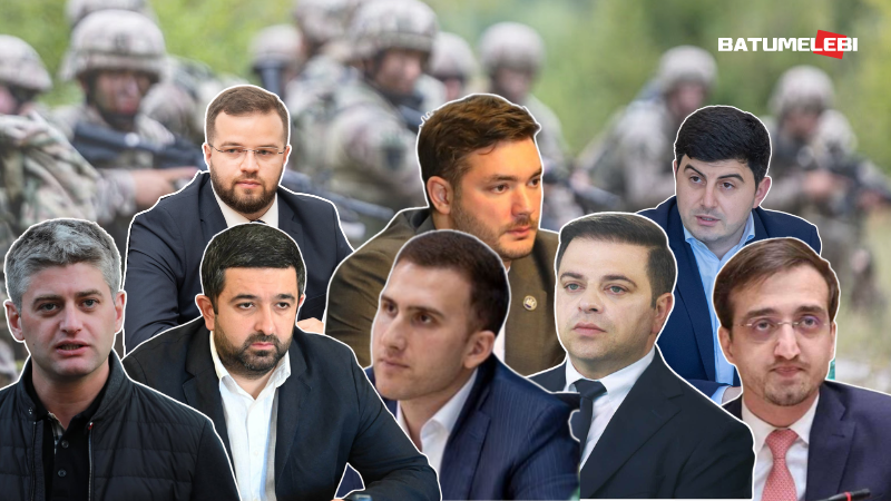 ვის არ აქვს გავლილი სამხედრო სავალდებულო სამსახური