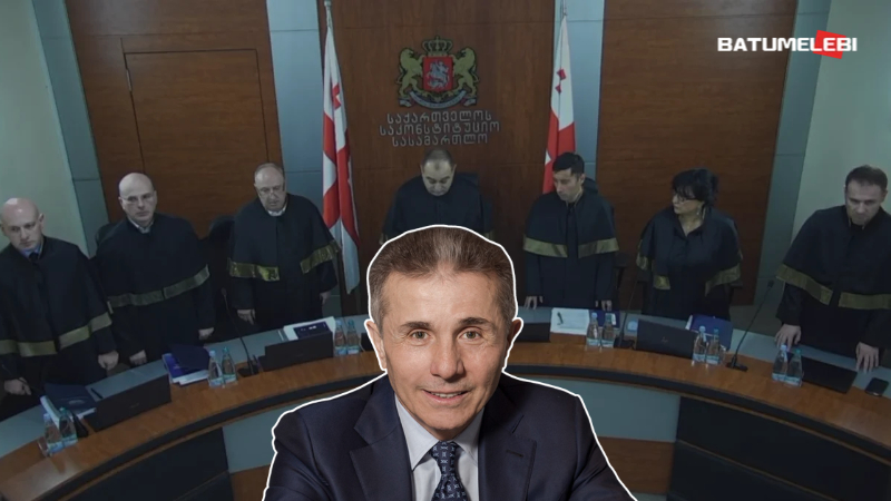 საკონსტიტუციომ არ დააკმაყოფილა ივანიშვილის მოწმედ გამოკითხვის შუამდგომლობა – ოპოზიციის აკრძალვის საქმე
